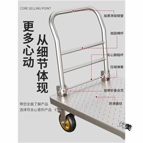钢板小推车拉货手推车快递搬运车家用办公便携折叠工地仓库平板车