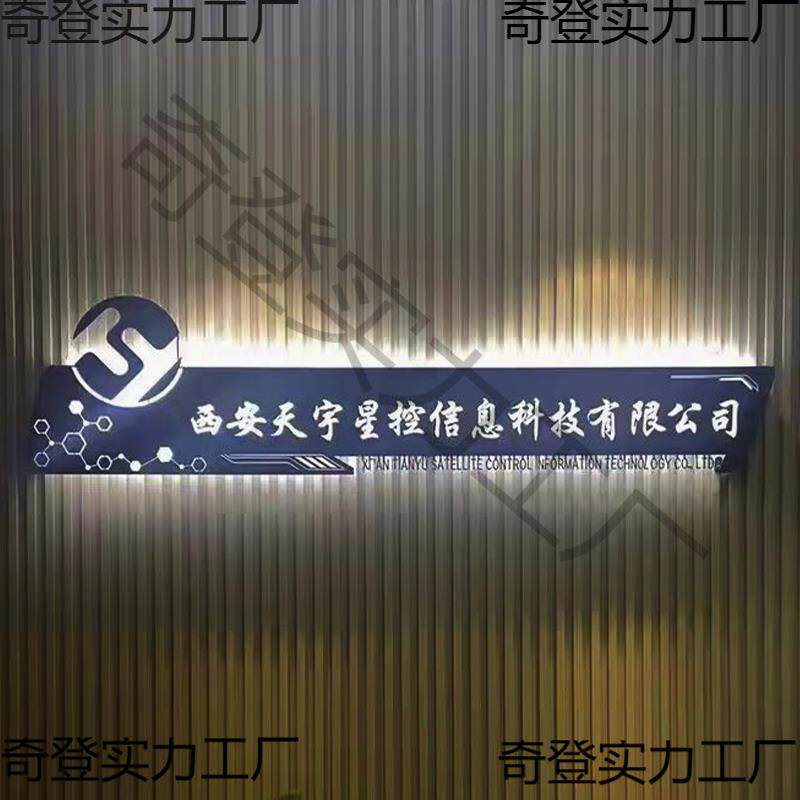 镂空灯箱挂墙户外门头公司前台形象墙招牌发光字展示工作室店铺