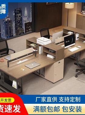 办公桌椅组合简约职员桌现代员工桌屏风卡座办公室员工位四六人位