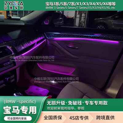 中雅车联F18/G30/G38/F30/F35/G20/G28/3系5系7系1系x1/x3/x4/x5x