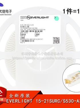 原装正品 1206贴片LED灯 红色 15-21SURC/S530-A3/3T（10只）