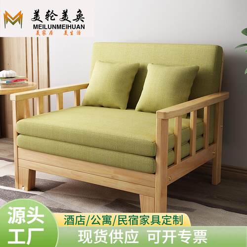 [折扣价】简约小户型实木沙发床家用折叠客厅多功能两用办公阳台