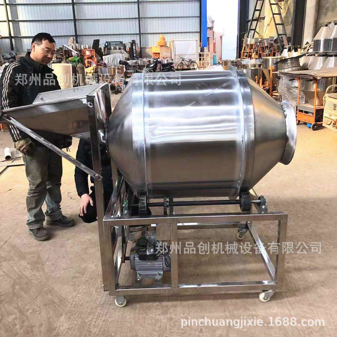 不锈钢食品薯条虾条搅拌机豇豆盐混合机卧式青豆蚕豆拌料机多功能