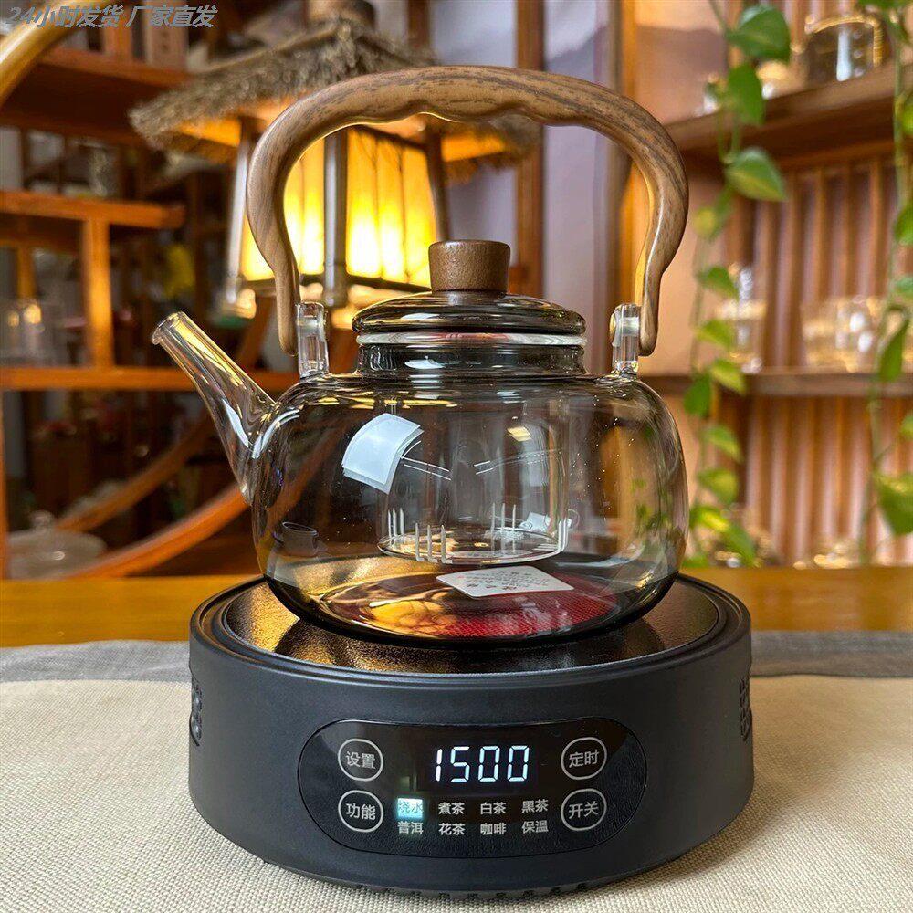 小茶炉烧水养生家用煮茶器壶泡茶大功率电磁炉2025新款电陶煮茶炉