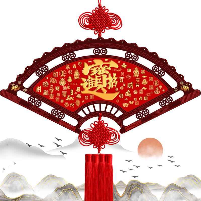 福025新款扇形中国结字挂饰招129大号实木中国风挂件客财厅玄关2