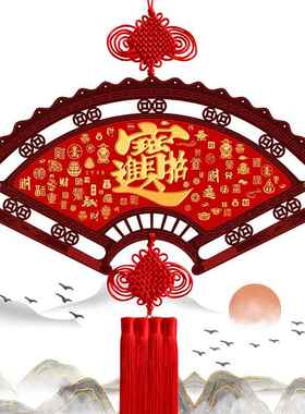 福025新款扇形中国结字挂饰招129大号实木中国风挂件客财厅玄关2