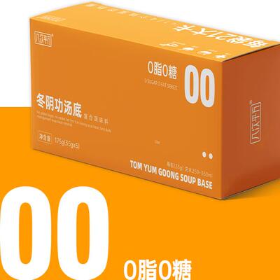 几次方0脂肪平0糖冬阴功汤煮底式汤料包面DTO火锅泰调味料包轻食