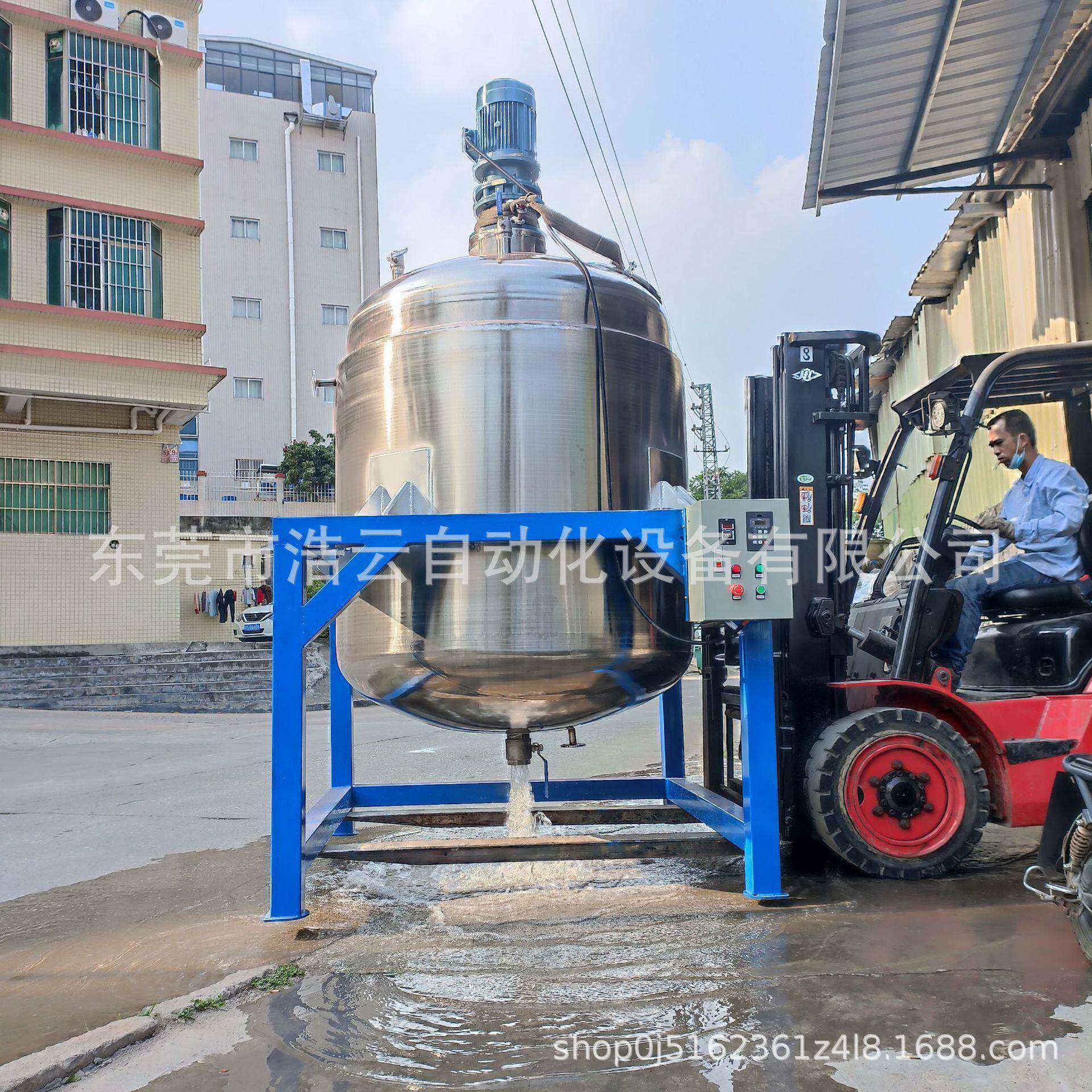1000L电加热搅拌罐化工清洁剂调配罐热熔胶调配罐洗衣液均质乳化