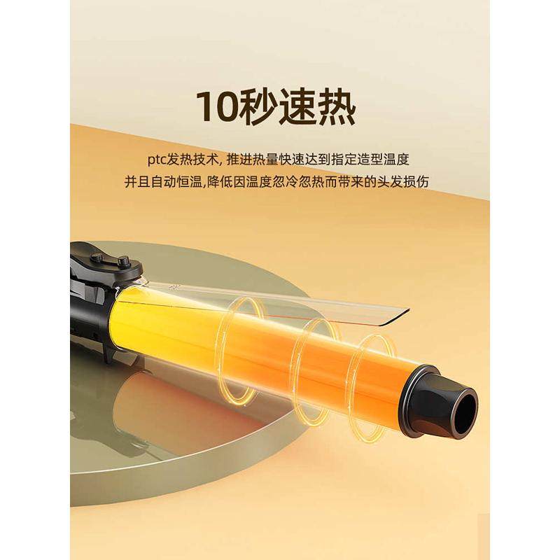 途匠卷发棒可旋转化妆师专用影楼电卷棒32mm28理发店大卷号不伤发