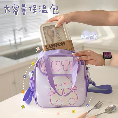Large Capacity Student Crossbody Bag, Handheld Lunch Box Bag