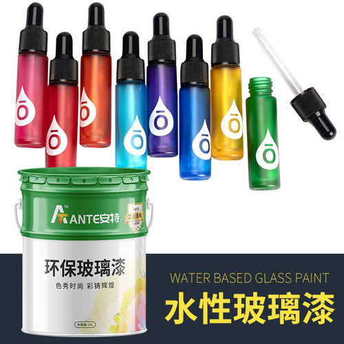 纳米漆酒瓶 做烤玻璃漆漆银色电镀高温金色透明玻璃金属色可各种