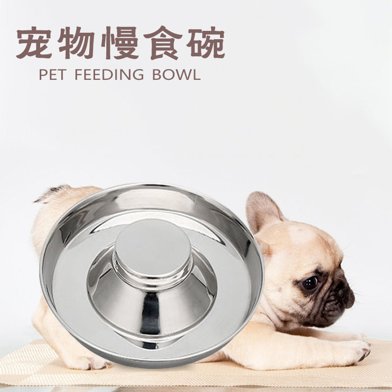 不锈钢狗粮宠物宠物猫狗慢食碗