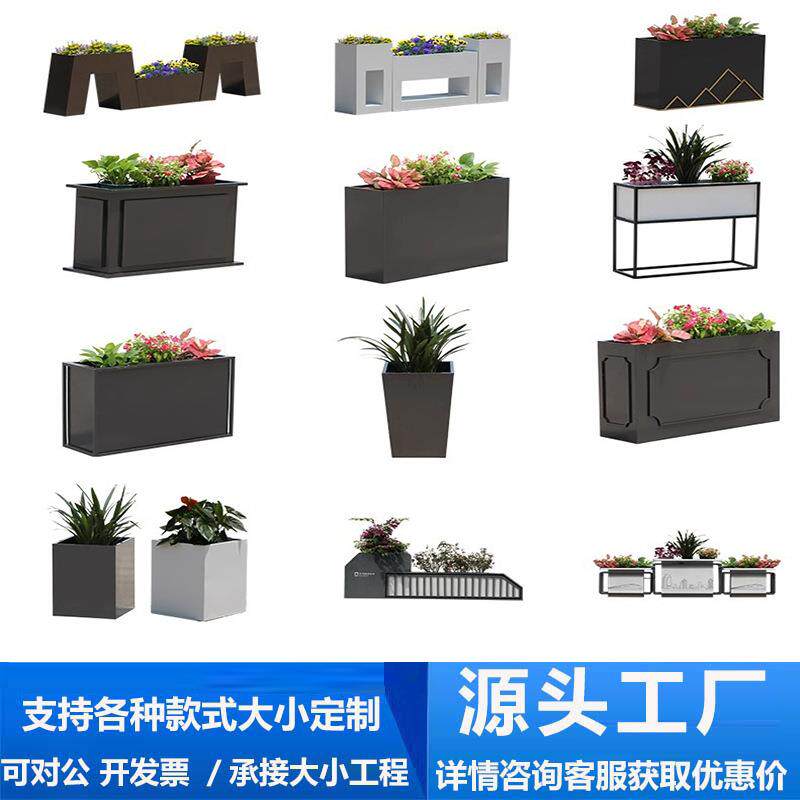 户外花箱组合不锈钢组合铁艺花箱外摆组合移动庭院露台楼顶隔断花