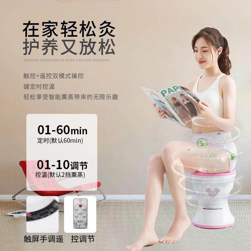 新款直销坐浴妇科坐熏桶会阴坐熏仪器家用私处蒸汽私密臀部熏蒸仪