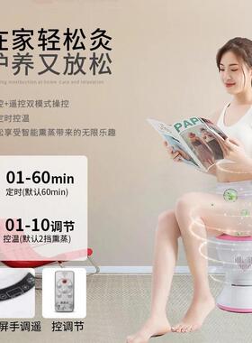 新款直销坐浴妇科坐熏桶会阴坐熏仪器家用私处蒸汽私密臀部熏蒸仪