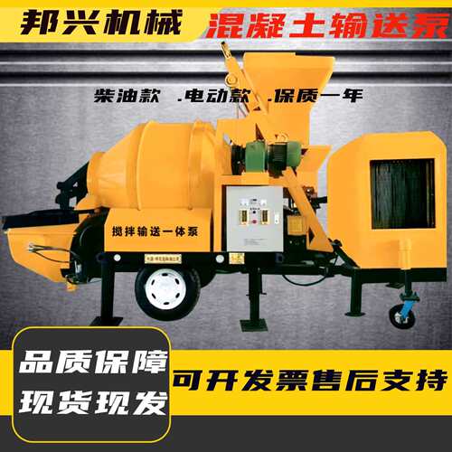 厂家供应 捷舟LS-500型全自动红外线扫描激光整平机 座驾式找平机