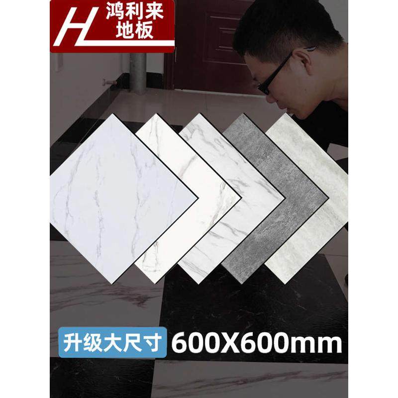 1平方PVC地板革自粘地板贴纸防水阻燃加厚耐磨地板贴防滑水泥地贴,家装主材,地板革,淘宝优惠券,粉丝福利购,淘宝优惠卷