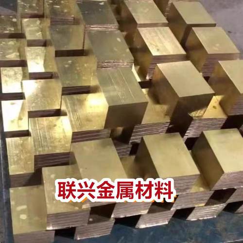 HPb59-1HPb59-3铅黄铜板HPb60-2铜棒铜排HPb59-2铜套管料62-2铜带