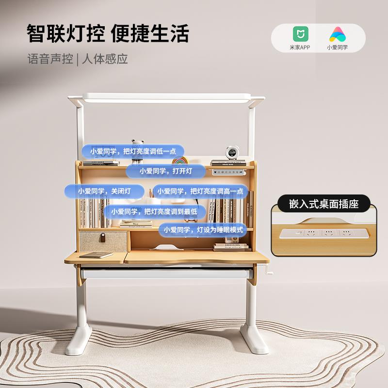 55270生大臻满子写贯儿学童桌家用字桌小木桌椅习套装学书可升降