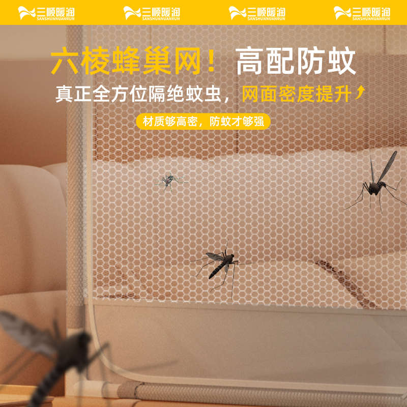 防摔蚊帐2025新款卧室家用免安装蒙古包儿童婴儿防止掉床围栏纹帐