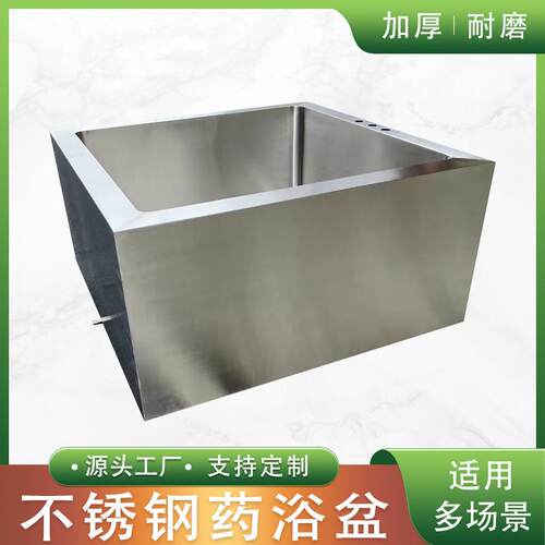 不锈钢成品泳池名宿酒店高端会所别墅温泉泡池运动员冰浴冷疗浴桶