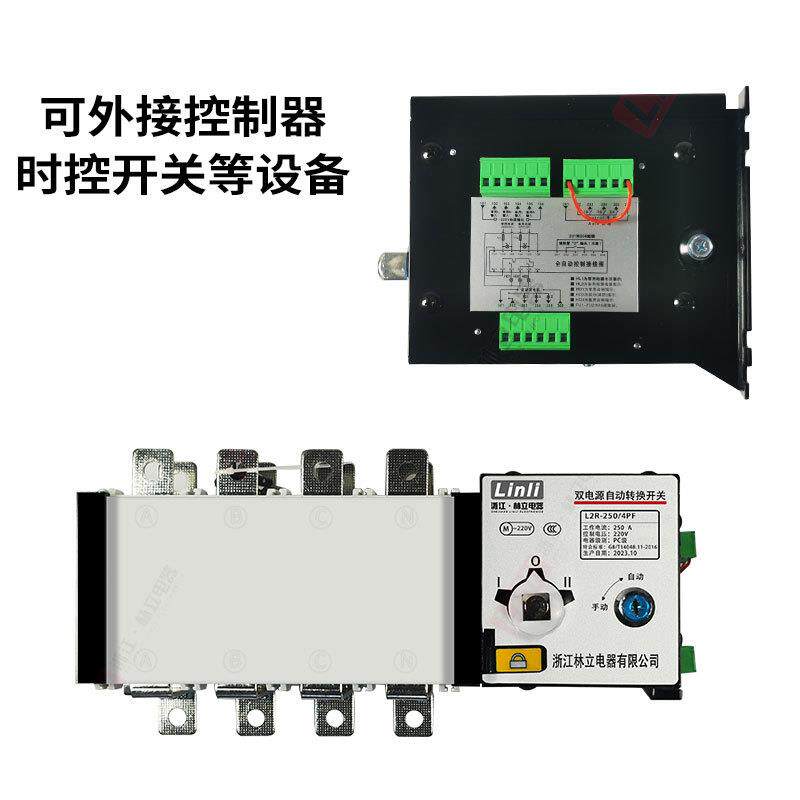 隔离型16-3200A电源自动转切换开关转换开关PC级可外接定时器