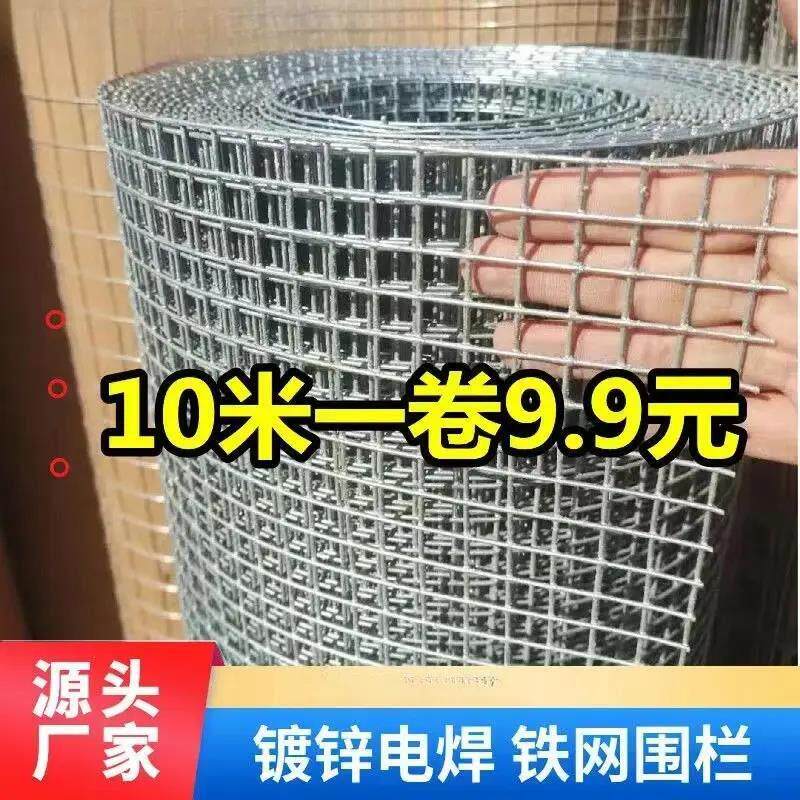 热浸镀锌铁丝网围栏网养殖网钢丝网拦鸡网建筑网防护网铁网格玉米