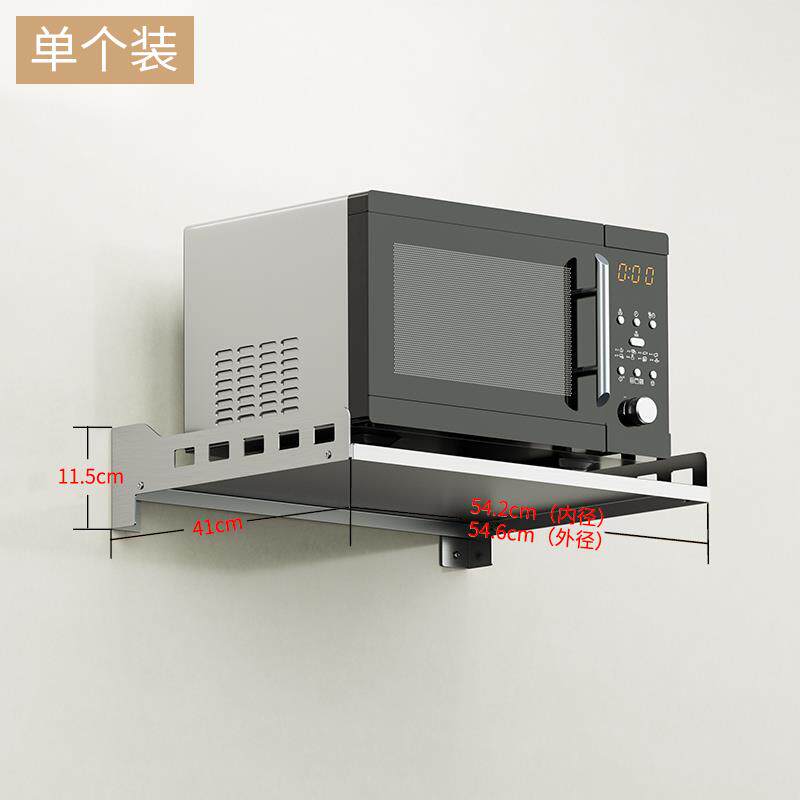 高档不锈钢厨房架波炉架置电物架壁挂式墙上烤箱收纳架支电饭煲微