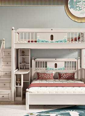 9WOR交错式儿童上下床男女孩T型高低子母床男女孩L型错位双层床小