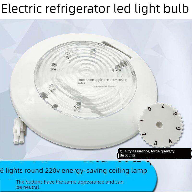 电冰箱灯泡圆形led灯220v冷藏室内照明灯保鲜室吸顶灯超亮通用型