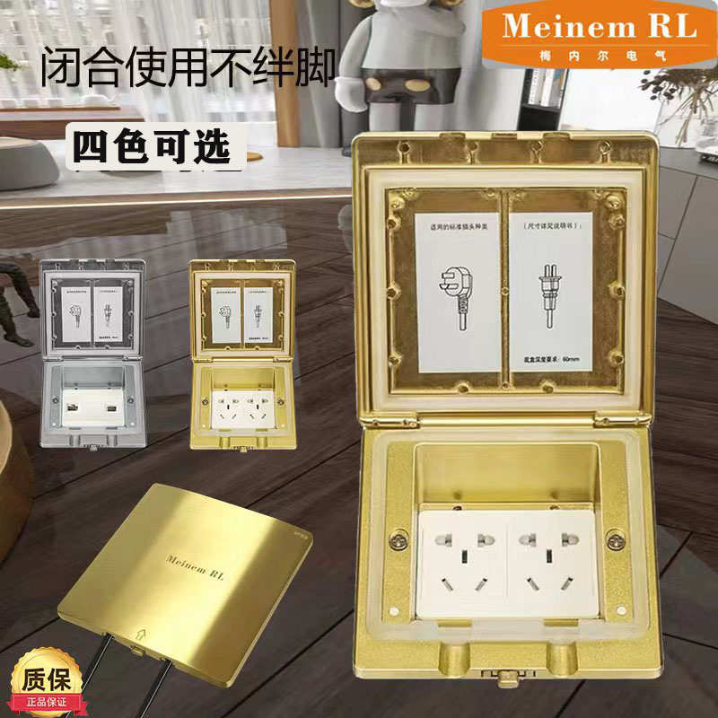 全铜地插120型超薄隐藏式五孔网络翻盖家用地板插座IP55防水等级