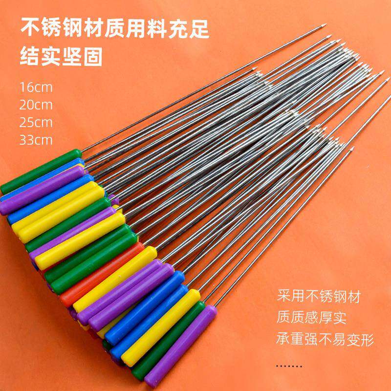 不锈钢钎字麻辣烫串串香铁签子彩色塑料柄旋转小火锅商用短长颜色