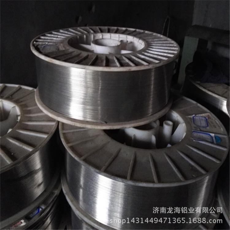1060纯铝丝99.99%高纯铝丝软态捆绑铝丝铝焊丝铝线