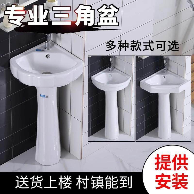 落地式洗脸盆家用立柱盆三角洗手盆转角小户型迷你阳台化妆室漱盘