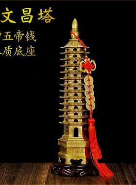 纯铜13十三层文昌塔摆件办公室书房桌面装饰品9九层塔