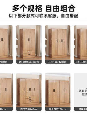 木质简易家用衣柜对开门有抽屉实木卧室出租房小户型省空间收纳柜