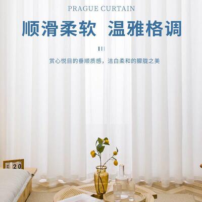 新款直销新款加捻耐磨防刮加厚窗纱素色提花阳台客厅飘窗纱帘幻影