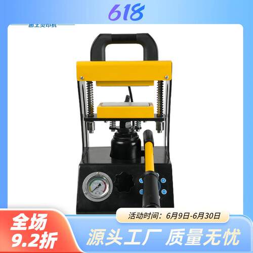 手动压力表热压机用于穿戴设备柔性电池熔接熔焊台机