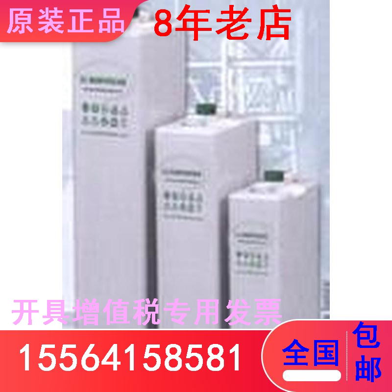 蓄电池荷锂离子电池12v490ah70pzv490荷铅酸 冲 电源贝克冠