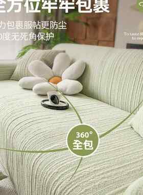 四季通用弹6力沙发套罩202新防猫抓排沙F9899S5S发罩全直包保护套