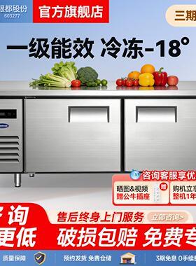 银都奶茶店设备工程款台不锈钢操作台冷冻柜商用冷藏工作台直冷