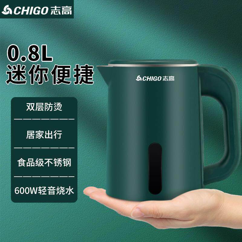 保温迷你电热水壶家用小型开水壶旅行便携式烧水壶学生宿舍煮水器