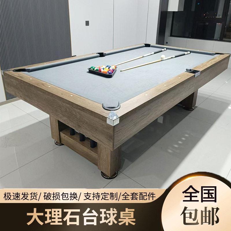 成人美式台球桌室内家用黑八标准桌球台多功能三合一乒乓球会议桌