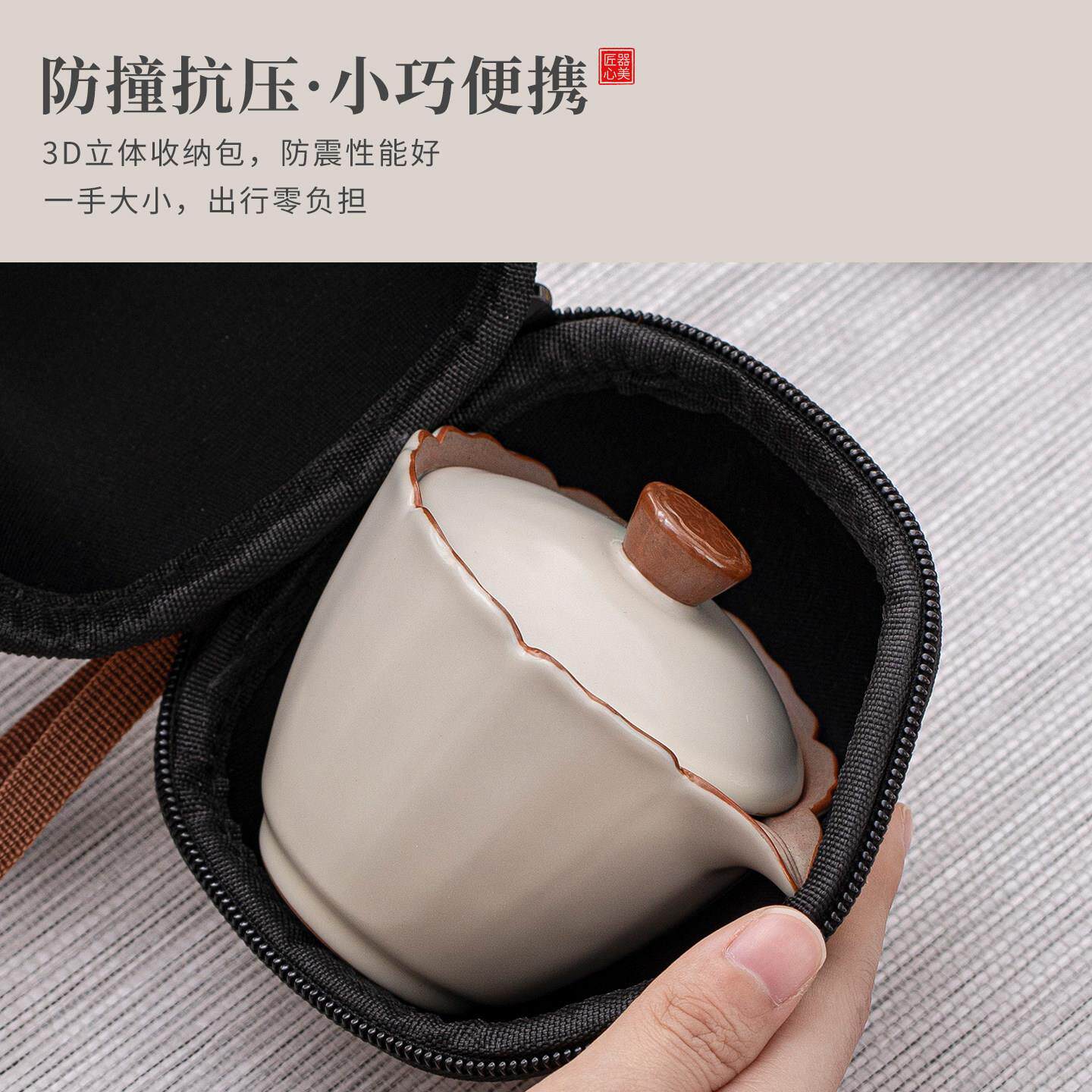 高汝旅窑行茶具携式茶具飞龙乘云套组档快客杯茶杯一人饮露营泡可