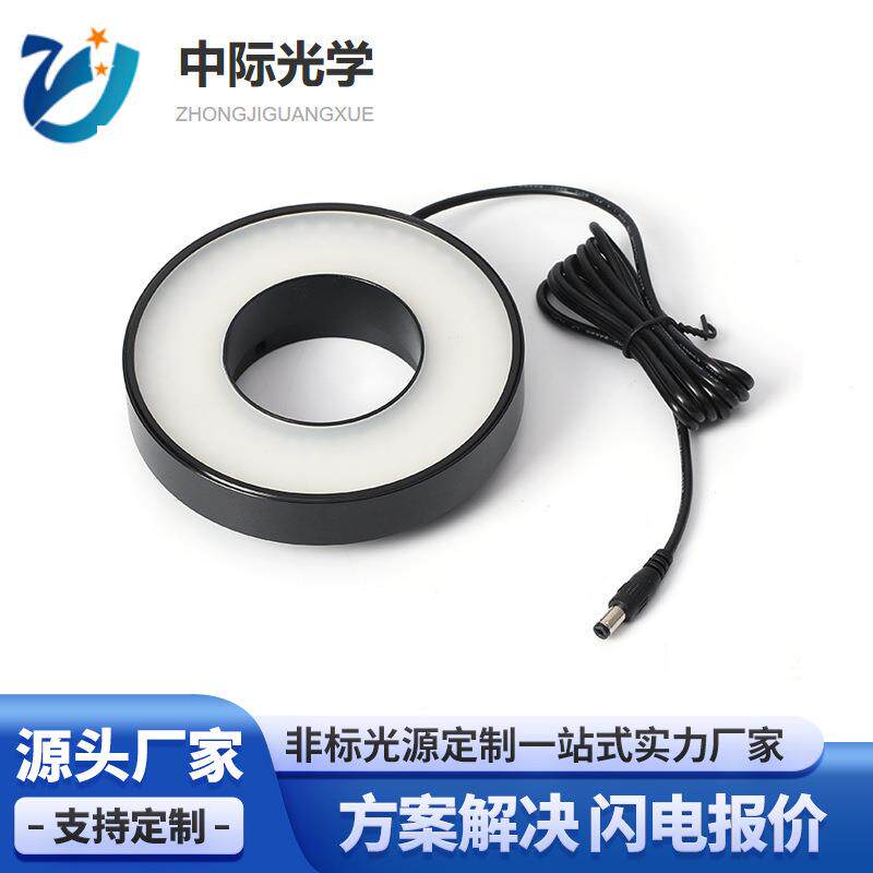 出口高品质机器视觉环形光源高均匀环形可调亮度LED光源 CCD