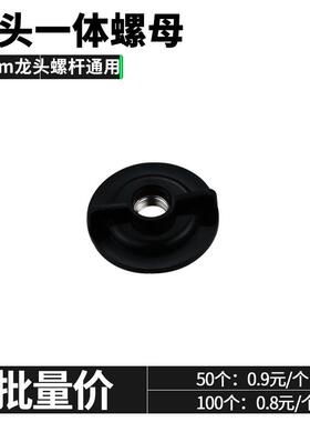 厨房净水2分鹅颈龙头净器纯水机直饮304不锈钢 三叉一体螺母螺丝A
