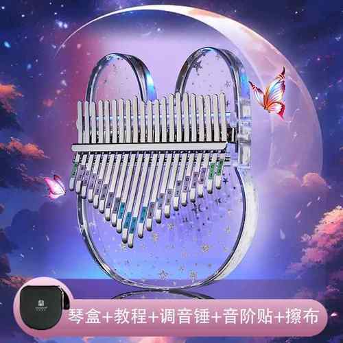 新款21高颜红值卡林琴琴拇指琴巴正品儿童网手指水晶小学生女生乐