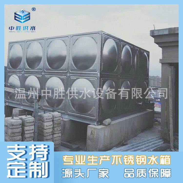 不锈钢水箱圆形保温水箱不锈钢组合水箱生活水箱不锈钢消防水箱