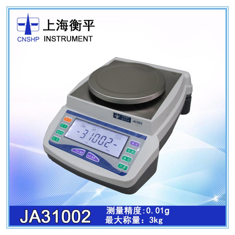 JA系列电子公斤天平称量3kg0.01g电子分析天平