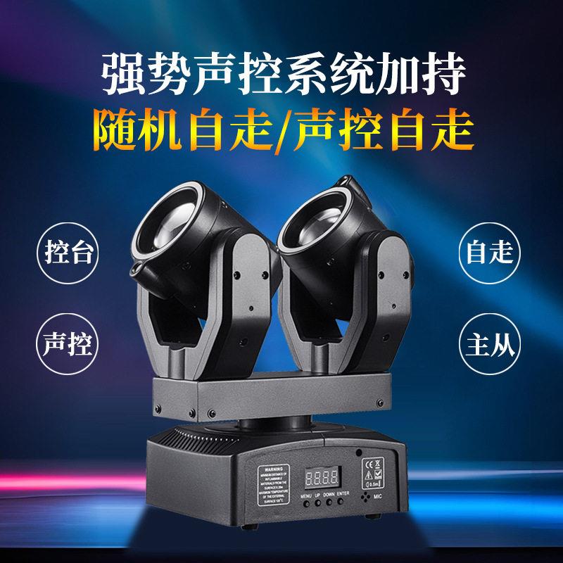 可定制双头战舰迷你摇头灯KTV酒吧旋转舞台灯遥控声控自走激光灯